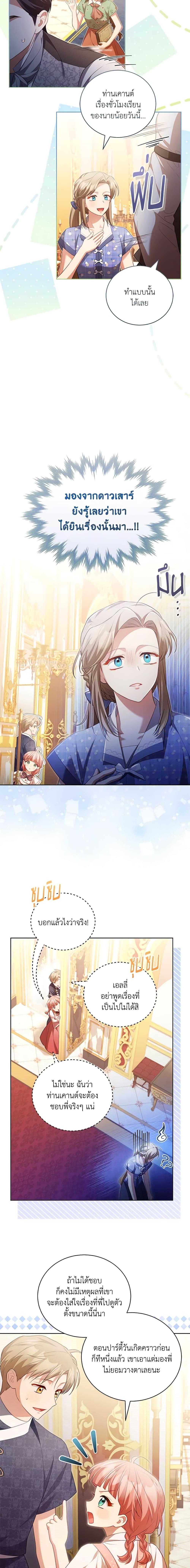 Manga-lc-com อ่านมังงะ อ่านการ์ตูน ออนไลน์ ฟรี Childcare Diary With The Villain ตอนที่ 1 2 3 4 5 6 7 8 9 10 11 12 13 14 ฟรี ไม่มีโฆษณา Manga-lc - อ่าน มังงะ อ่าน การ์ตูน ออนไลน์ อ่านมังงะ ฟรี