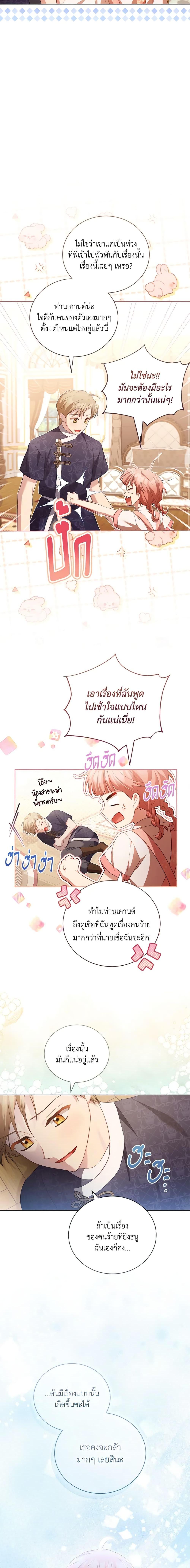 Manga-lc-com อ่านมังงะ อ่านการ์ตูน ออนไลน์ ฟรี Childcare Diary With The Villain ตอนที่ 1 2 3 4 5 6 7 8 9 10 11 12 13 14 ฟรี ไม่มีโฆษณา Manga-lc - อ่าน มังงะ อ่าน การ์ตูน ออนไลน์ อ่านมังงะ ฟรี