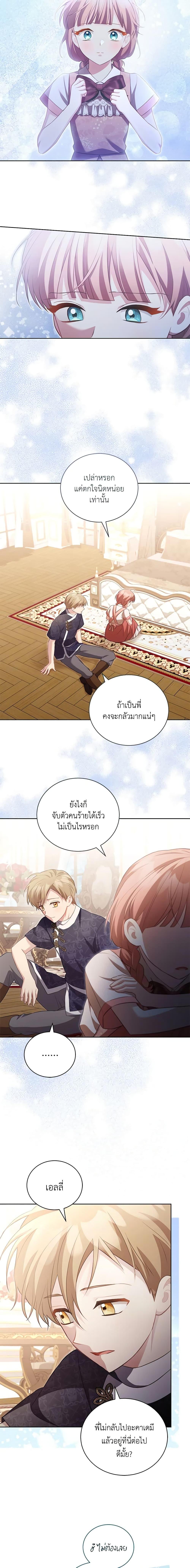 Manga-lc-com อ่านมังงะ อ่านการ์ตูน ออนไลน์ ฟรี Childcare Diary With The Villain ตอนที่ 1 2 3 4 5 6 7 8 9 10 11 12 13 14 ฟรี ไม่มีโฆษณา Manga-lc - อ่าน มังงะ อ่าน การ์ตูน ออนไลน์ อ่านมังงะ ฟรี