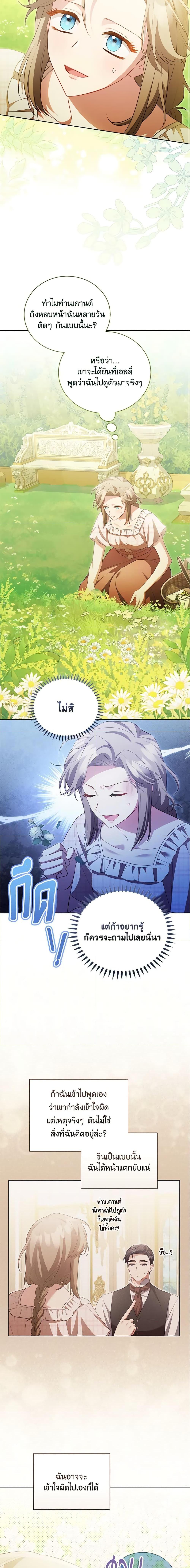 Manga-lc-com อ่านมังงะ อ่านการ์ตูน ออนไลน์ ฟรี Childcare Diary With The Villain ตอนที่ 1 2 3 4 5 6 7 8 9 10 11 12 13 14 ฟรี ไม่มีโฆษณา Manga-lc - อ่าน มังงะ อ่าน การ์ตูน ออนไลน์ อ่านมังงะ ฟรี