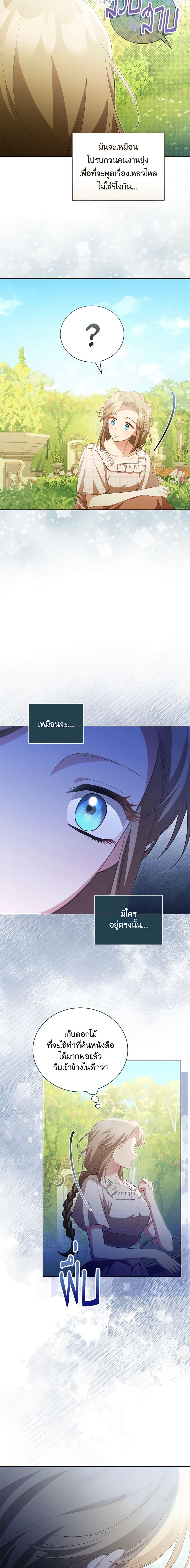 Manga-lc-com อ่านมังงะ อ่านการ์ตูน ออนไลน์ ฟรี Childcare Diary With The Villain ตอนที่ 1 2 3 4 5 6 7 8 9 10 11 12 13 14 ฟรี ไม่มีโฆษณา Manga-lc - อ่าน มังงะ อ่าน การ์ตูน ออนไลน์ อ่านมังงะ ฟรี