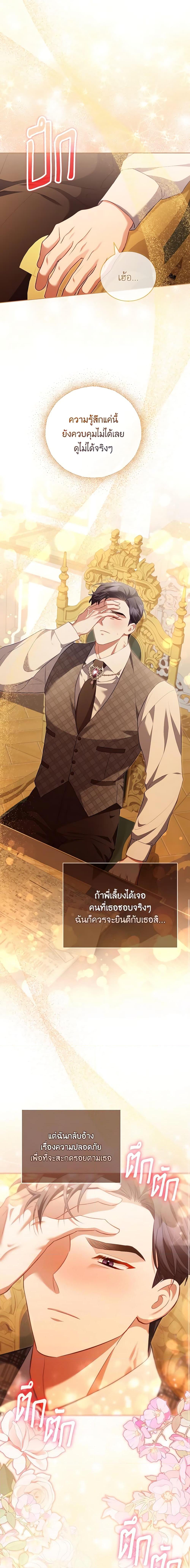 Manga-lc-com อ่านมังงะ อ่านการ์ตูน ออนไลน์ ฟรี Childcare Diary With The Villain ตอนที่ 1 2 3 4 5 6 7 8 9 10 11 12 13 14 ฟรี ไม่มีโฆษณา Manga-lc - อ่าน มังงะ อ่าน การ์ตูน ออนไลน์ อ่านมังงะ ฟรี