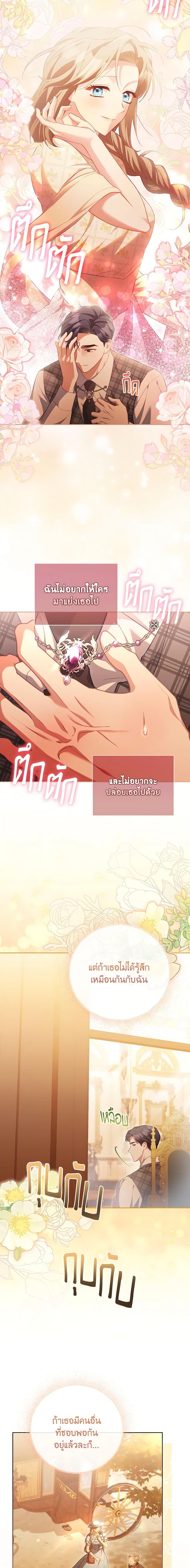 Manga-lc-com อ่านมังงะ อ่านการ์ตูน ออนไลน์ ฟรี Childcare Diary With The Villain ตอนที่ 1 2 3 4 5 6 7 8 9 10 11 12 13 14 ฟรี ไม่มีโฆษณา Manga-lc - อ่าน มังงะ อ่าน การ์ตูน ออนไลน์ อ่านมังงะ ฟรี