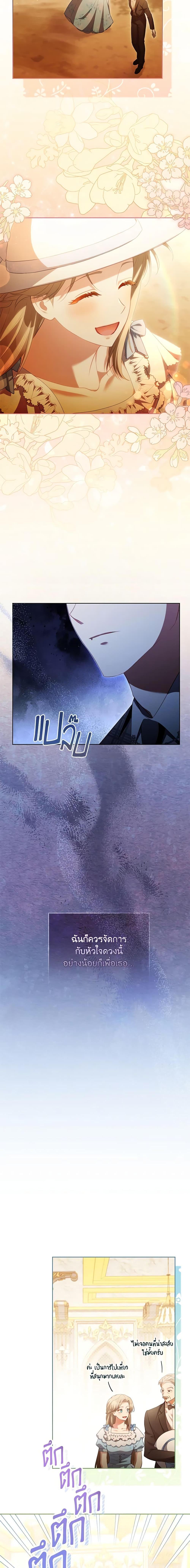 Manga-lc-com อ่านมังงะ อ่านการ์ตูน ออนไลน์ ฟรี Childcare Diary With The Villain ตอนที่ 1 2 3 4 5 6 7 8 9 10 11 12 13 14 ฟรี ไม่มีโฆษณา Manga-lc - อ่าน มังงะ อ่าน การ์ตูน ออนไลน์ อ่านมังงะ ฟรี