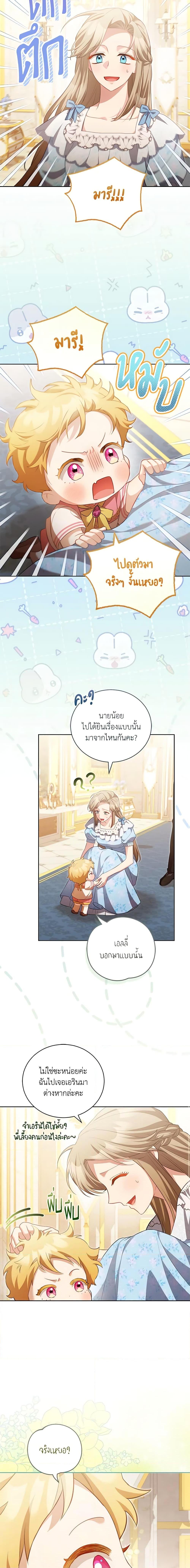 Manga-lc-com อ่านมังงะ อ่านการ์ตูน ออนไลน์ ฟรี Childcare Diary With The Villain ตอนที่ 1 2 3 4 5 6 7 8 9 10 11 12 13 14 ฟรี ไม่มีโฆษณา Manga-lc - อ่าน มังงะ อ่าน การ์ตูน ออนไลน์ อ่านมังงะ ฟรี