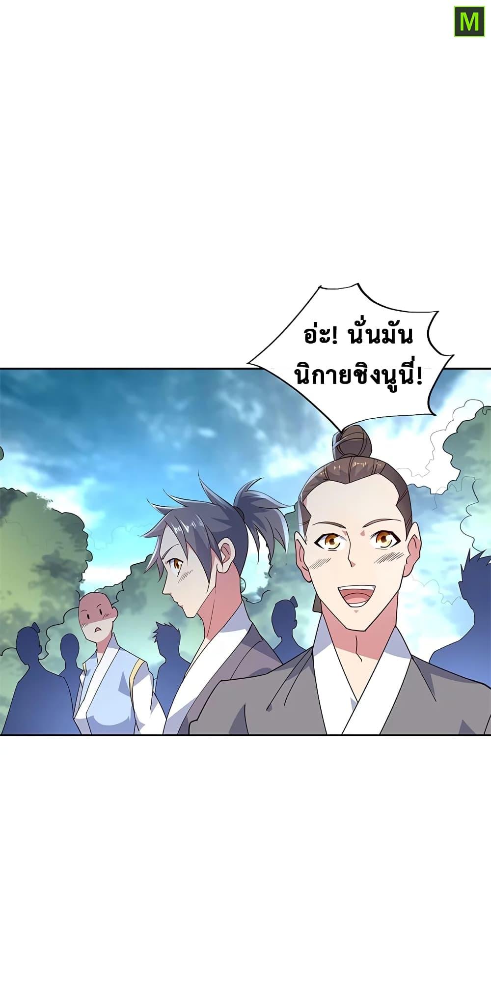 Manga-lc-com อ่านมังงะ อ่านการ์ตูน ออนไลน์ ฟรี Peerless Battle Spirit (Tian Cang Zi Dongman) ตอนที่ 1 2 3 4 5 6 7 8 9 10 11 12 13 14 ฟรี ไม่มีโฆษณา Manga-lc - อ่าน มังงะ อ่าน การ์ตูน ออนไลน์ อ่านมังงะ ฟรี