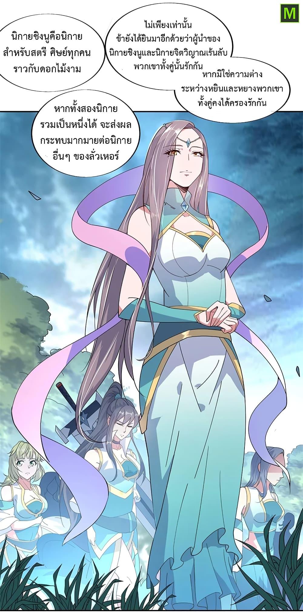 Manga-lc-com อ่านมังงะ อ่านการ์ตูน ออนไลน์ ฟรี Peerless Battle Spirit (Tian Cang Zi Dongman) ตอนที่ 1 2 3 4 5 6 7 8 9 10 11 12 13 14 ฟรี ไม่มีโฆษณา Manga-lc - อ่าน มังงะ อ่าน การ์ตูน ออนไลน์ อ่านมังงะ ฟรี