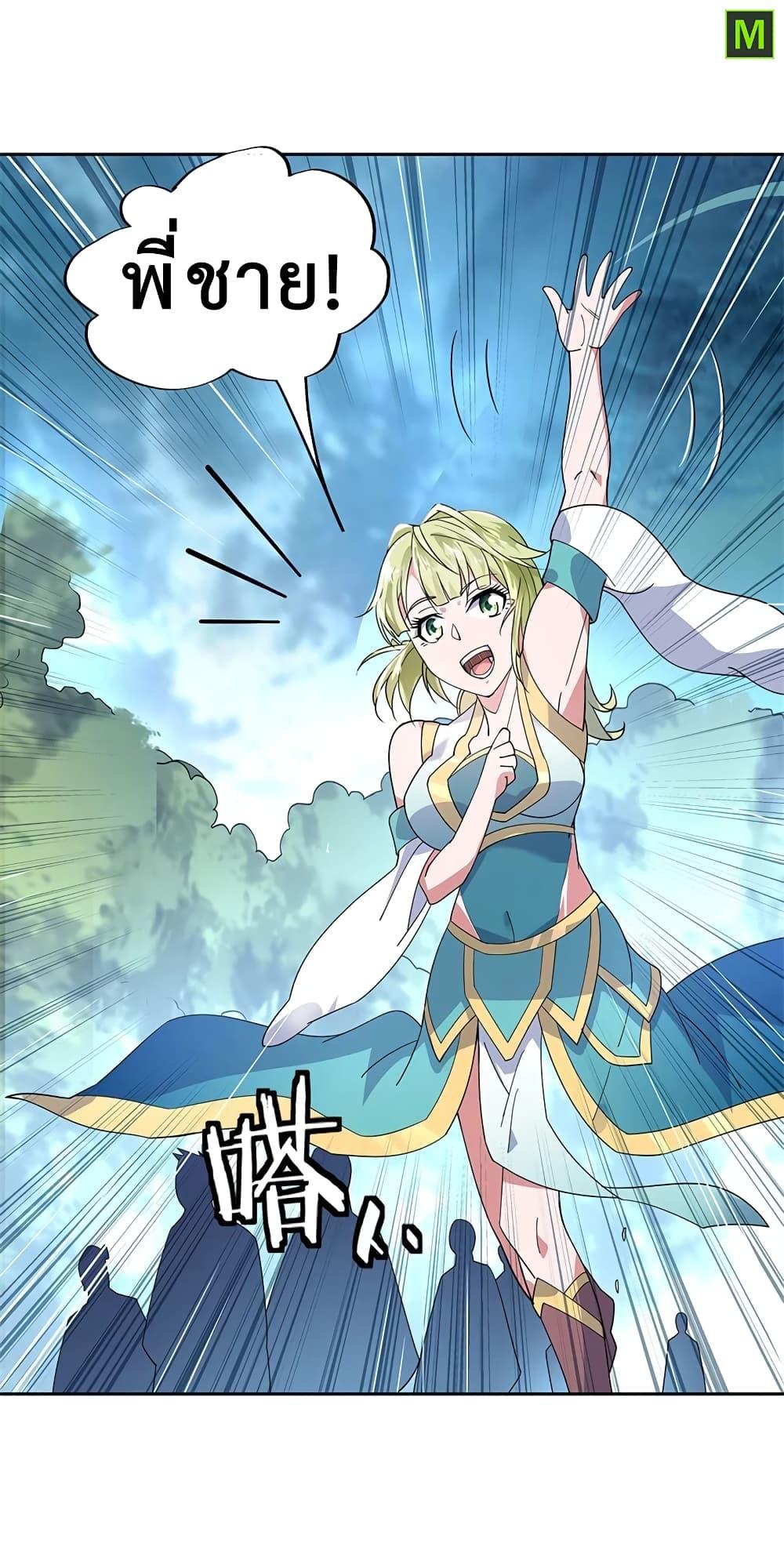 Manga-lc-com อ่านมังงะ อ่านการ์ตูน ออนไลน์ ฟรี Peerless Battle Spirit (Tian Cang Zi Dongman) ตอนที่ 1 2 3 4 5 6 7 8 9 10 11 12 13 14 ฟรี ไม่มีโฆษณา Manga-lc - อ่าน มังงะ อ่าน การ์ตูน ออนไลน์ อ่านมังงะ ฟรี