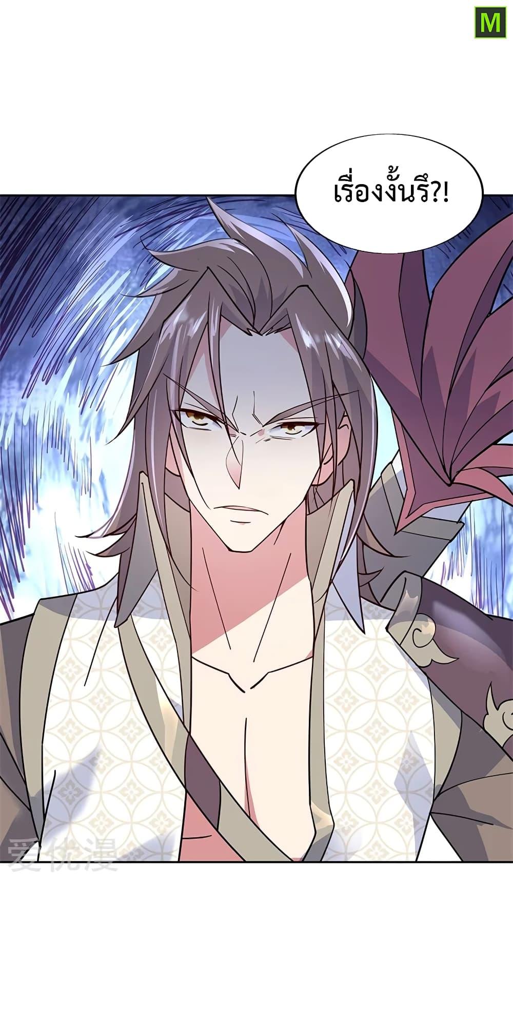 Manga-lc-com อ่านมังงะ อ่านการ์ตูน ออนไลน์ ฟรี Peerless Battle Spirit (Tian Cang Zi Dongman) ตอนที่ 1 2 3 4 5 6 7 8 9 10 11 12 13 14 ฟรี ไม่มีโฆษณา Manga-lc - อ่าน มังงะ อ่าน การ์ตูน ออนไลน์ อ่านมังงะ ฟรี