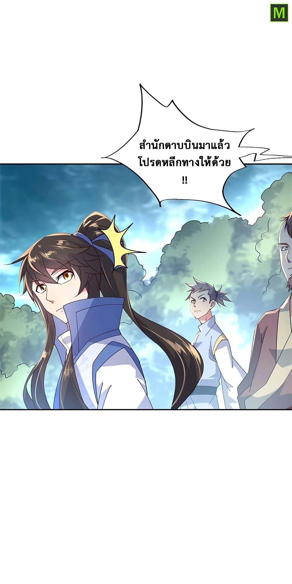 Manga-lc-com อ่านมังงะ อ่านการ์ตูน ออนไลน์ ฟรี Peerless Battle Spirit (Tian Cang Zi Dongman) ตอนที่ 1 2 3 4 5 6 7 8 9 10 11 12 13 14 ฟรี ไม่มีโฆษณา Manga-lc - อ่าน มังงะ อ่าน การ์ตูน ออนไลน์ อ่านมังงะ ฟรี