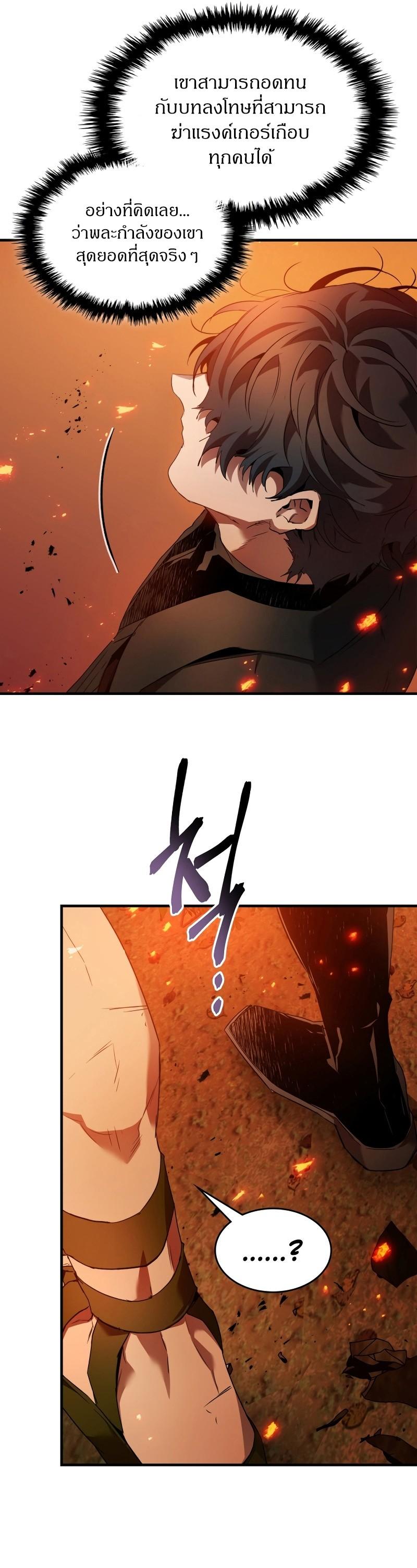 Manga-lc-com อ่านมังงะ อ่านการ์ตูน ออนไลน์ ฟรี Level Up With the Gods ตอนที่ 1 2 3 4 5 6 7 8 9 10 11 12 13 14 ฟรี ไม่มีโฆษณา Manga-lc - อ่าน มังงะ อ่าน การ์ตูน ออนไลน์ อ่านมังงะ ฟรี