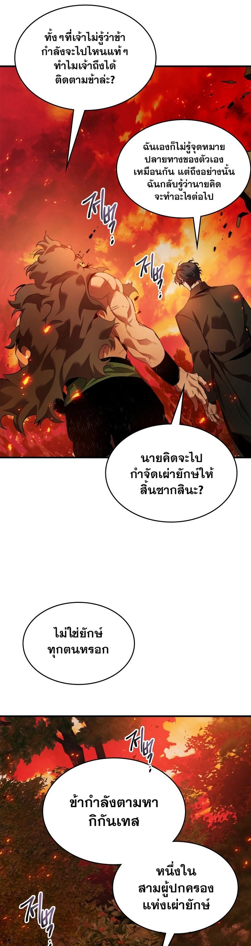 Manga-lc-com อ่านมังงะ อ่านการ์ตูน ออนไลน์ ฟรี Level Up With the Gods ตอนที่ 1 2 3 4 5 6 7 8 9 10 11 12 13 14 ฟรี ไม่มีโฆษณา Manga-lc - อ่าน มังงะ อ่าน การ์ตูน ออนไลน์ อ่านมังงะ ฟรี