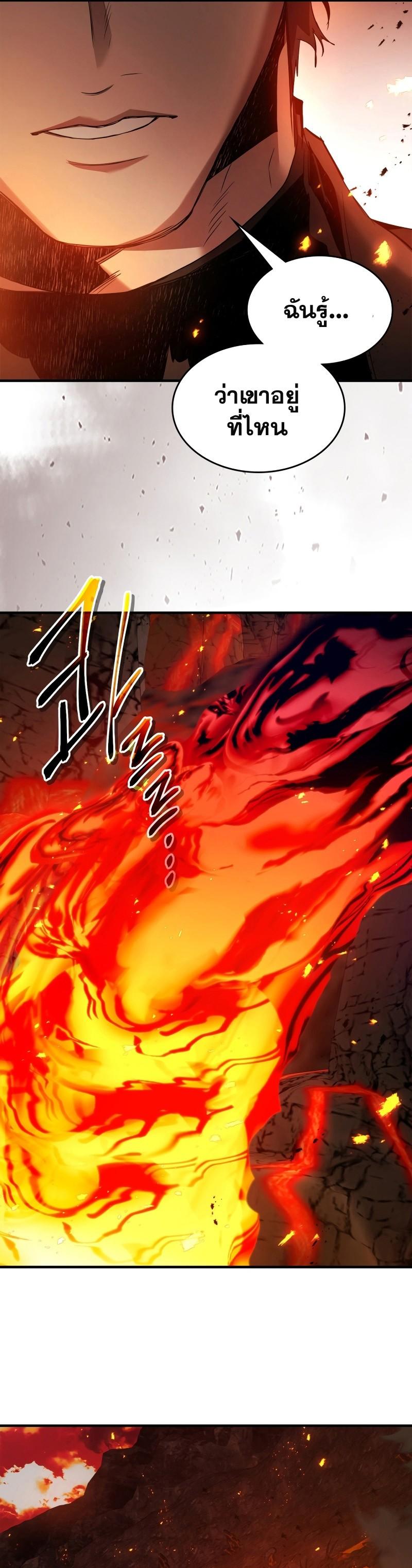 Manga-lc-com อ่านมังงะ อ่านการ์ตูน ออนไลน์ ฟรี Level Up With the Gods ตอนที่ 1 2 3 4 5 6 7 8 9 10 11 12 13 14 ฟรี ไม่มีโฆษณา Manga-lc - อ่าน มังงะ อ่าน การ์ตูน ออนไลน์ อ่านมังงะ ฟรี