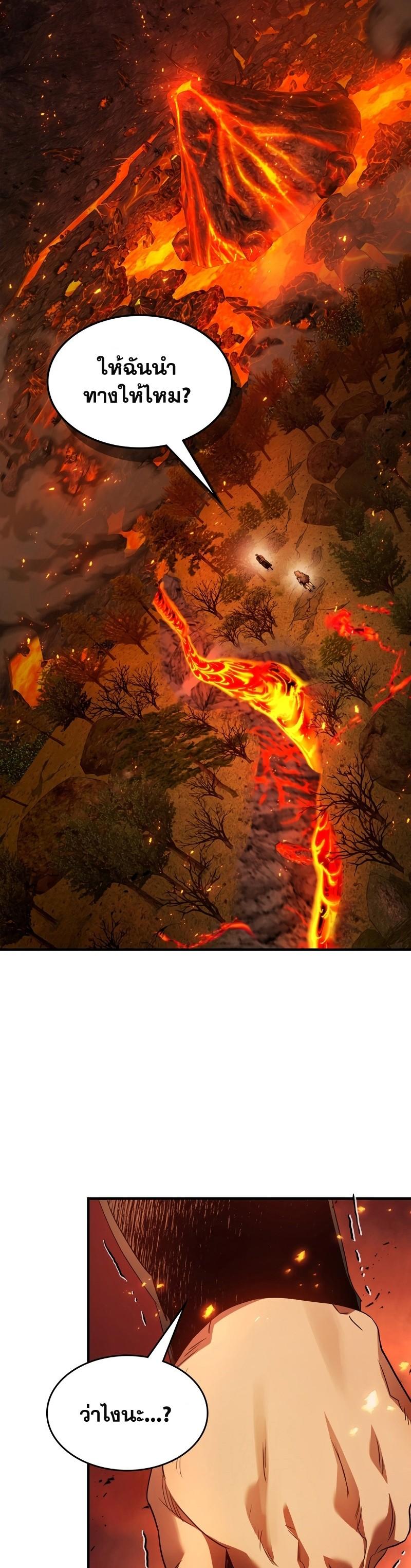 Manga-lc-com อ่านมังงะ อ่านการ์ตูน ออนไลน์ ฟรี Level Up With the Gods ตอนที่ 1 2 3 4 5 6 7 8 9 10 11 12 13 14 ฟรี ไม่มีโฆษณา Manga-lc - อ่าน มังงะ อ่าน การ์ตูน ออนไลน์ อ่านมังงะ ฟรี