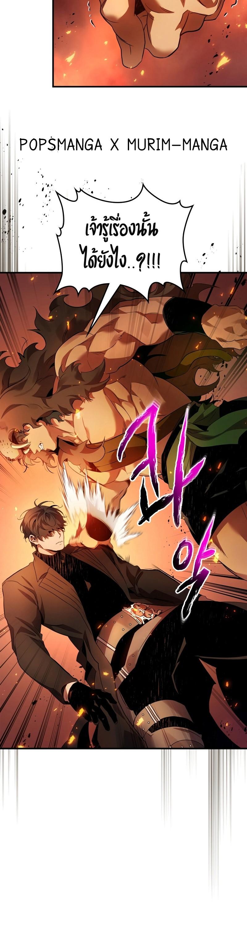 Manga-lc-com อ่านมังงะ อ่านการ์ตูน ออนไลน์ ฟรี Level Up With the Gods ตอนที่ 1 2 3 4 5 6 7 8 9 10 11 12 13 14 ฟรี ไม่มีโฆษณา Manga-lc - อ่าน มังงะ อ่าน การ์ตูน ออนไลน์ อ่านมังงะ ฟรี