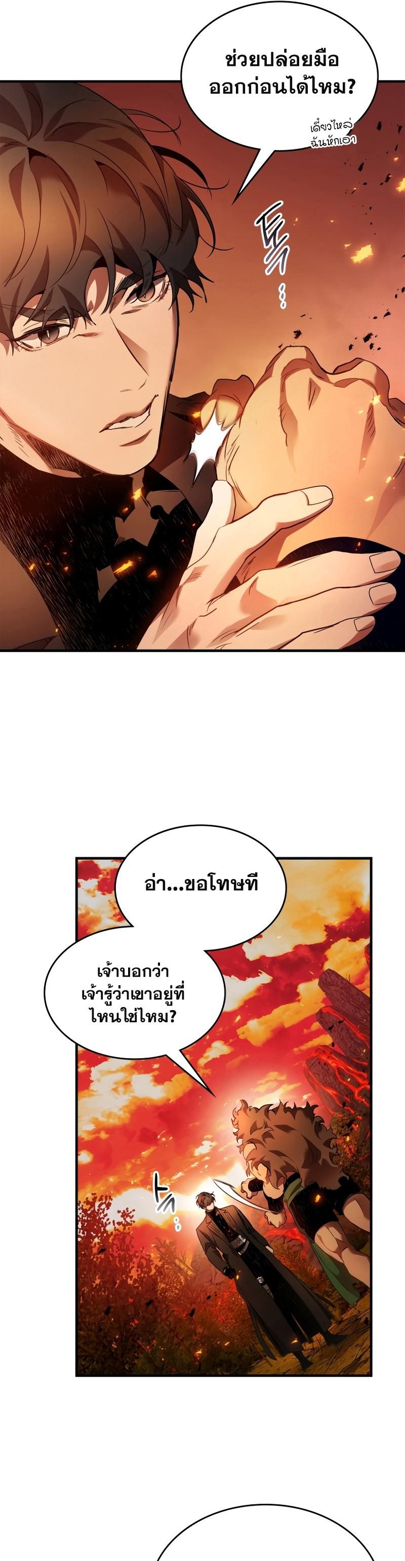Manga-lc-com อ่านมังงะ อ่านการ์ตูน ออนไลน์ ฟรี Level Up With the Gods ตอนที่ 1 2 3 4 5 6 7 8 9 10 11 12 13 14 ฟรี ไม่มีโฆษณา Manga-lc - อ่าน มังงะ อ่าน การ์ตูน ออนไลน์ อ่านมังงะ ฟรี
