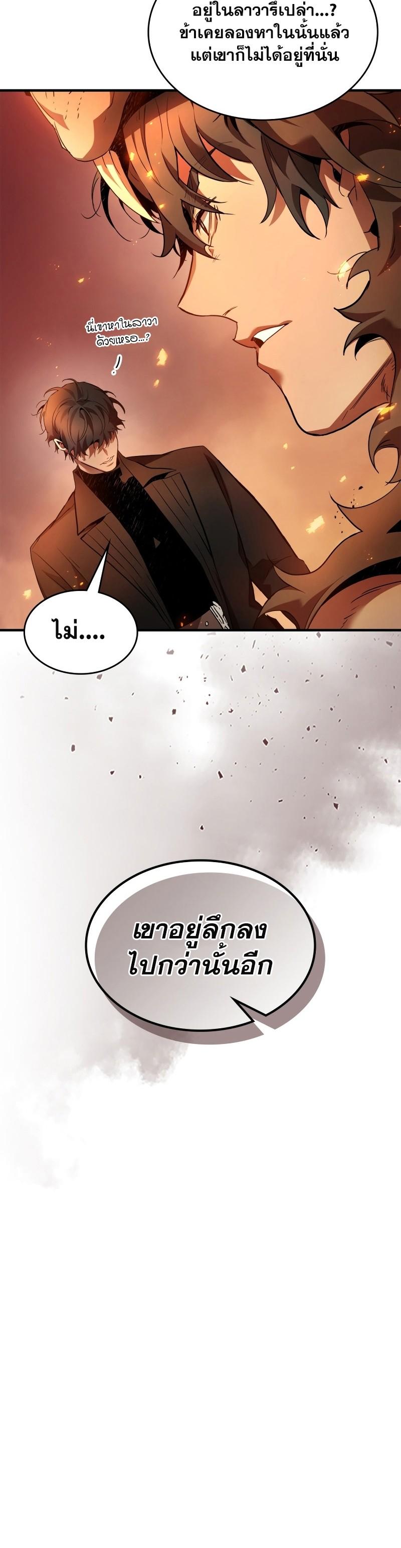 Manga-lc-com อ่านมังงะ อ่านการ์ตูน ออนไลน์ ฟรี Level Up With the Gods ตอนที่ 1 2 3 4 5 6 7 8 9 10 11 12 13 14 ฟรี ไม่มีโฆษณา Manga-lc - อ่าน มังงะ อ่าน การ์ตูน ออนไลน์ อ่านมังงะ ฟรี