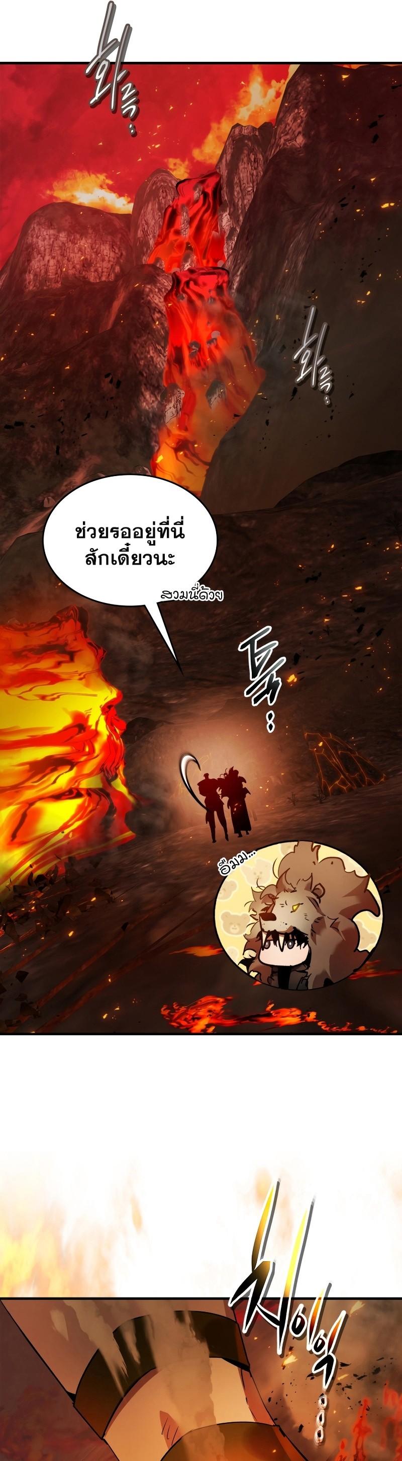 Manga-lc-com อ่านมังงะ อ่านการ์ตูน ออนไลน์ ฟรี Level Up With the Gods ตอนที่ 1 2 3 4 5 6 7 8 9 10 11 12 13 14 ฟรี ไม่มีโฆษณา Manga-lc - อ่าน มังงะ อ่าน การ์ตูน ออนไลน์ อ่านมังงะ ฟรี
