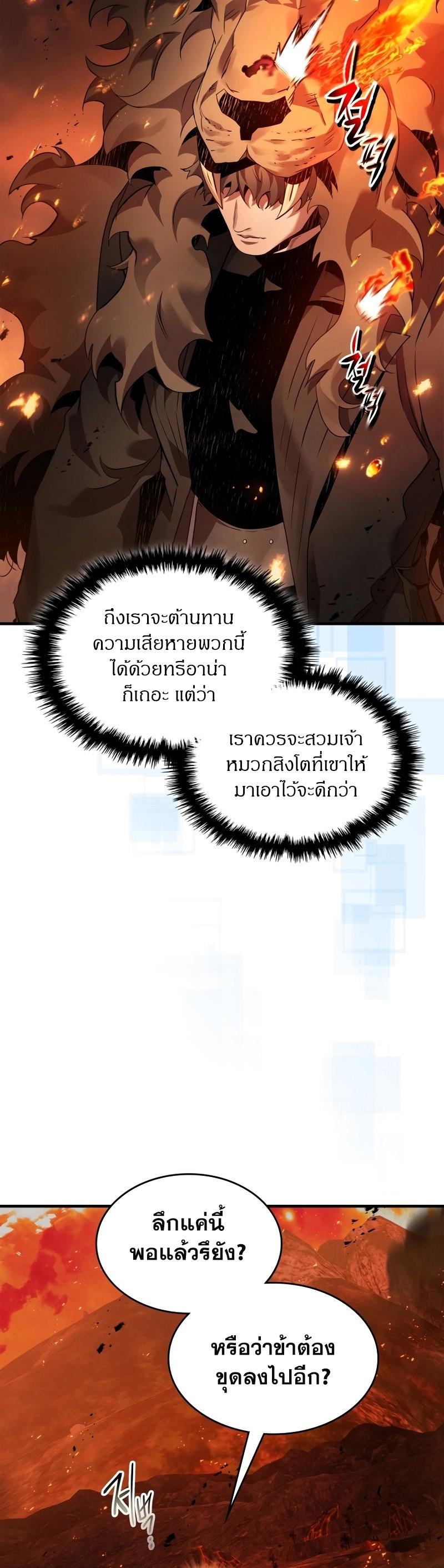 Manga-lc-com อ่านมังงะ อ่านการ์ตูน ออนไลน์ ฟรี Level Up With the Gods ตอนที่ 1 2 3 4 5 6 7 8 9 10 11 12 13 14 ฟรี ไม่มีโฆษณา Manga-lc - อ่าน มังงะ อ่าน การ์ตูน ออนไลน์ อ่านมังงะ ฟรี