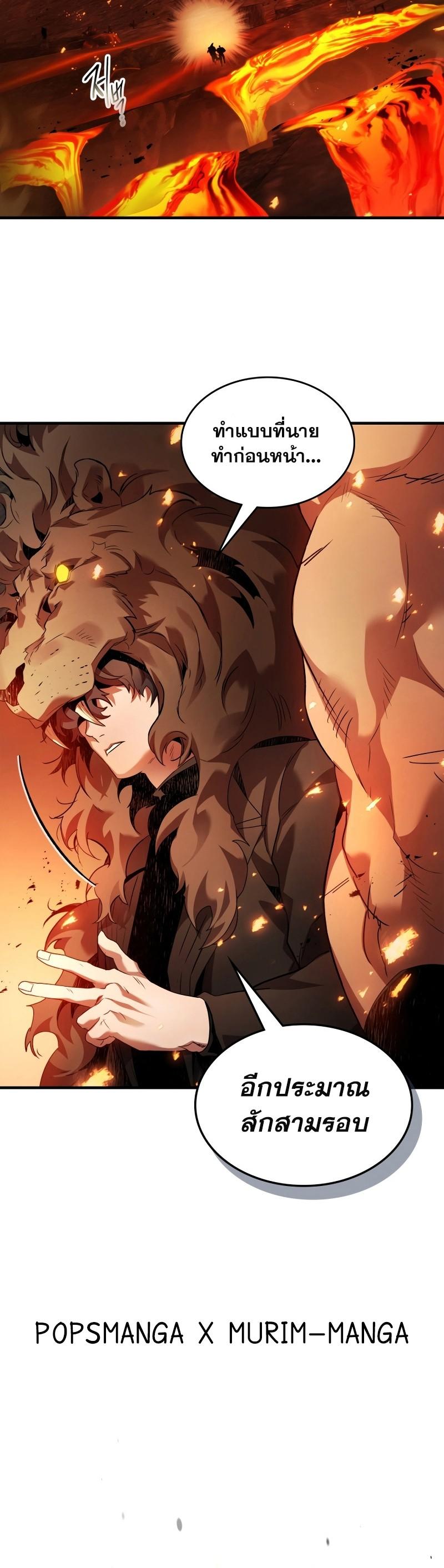 Manga-lc-com อ่านมังงะ อ่านการ์ตูน ออนไลน์ ฟรี Level Up With the Gods ตอนที่ 1 2 3 4 5 6 7 8 9 10 11 12 13 14 ฟรี ไม่มีโฆษณา Manga-lc - อ่าน มังงะ อ่าน การ์ตูน ออนไลน์ อ่านมังงะ ฟรี