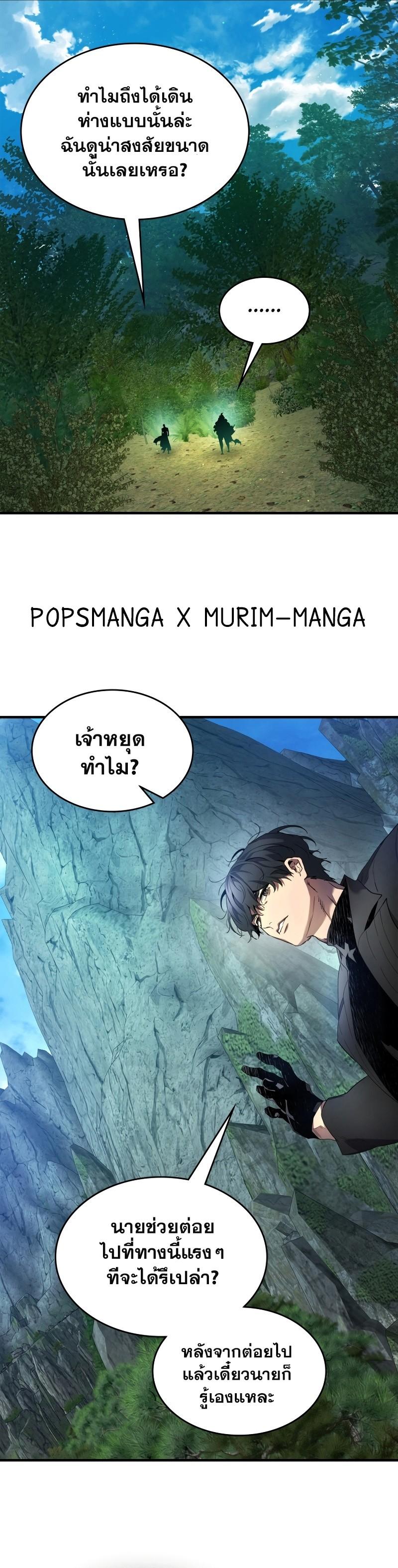 Manga-lc-com อ่านมังงะ อ่านการ์ตูน ออนไลน์ ฟรี Level Up With the Gods ตอนที่ 1 2 3 4 5 6 7 8 9 10 11 12 13 14 ฟรี ไม่มีโฆษณา Manga-lc - อ่าน มังงะ อ่าน การ์ตูน ออนไลน์ อ่านมังงะ ฟรี