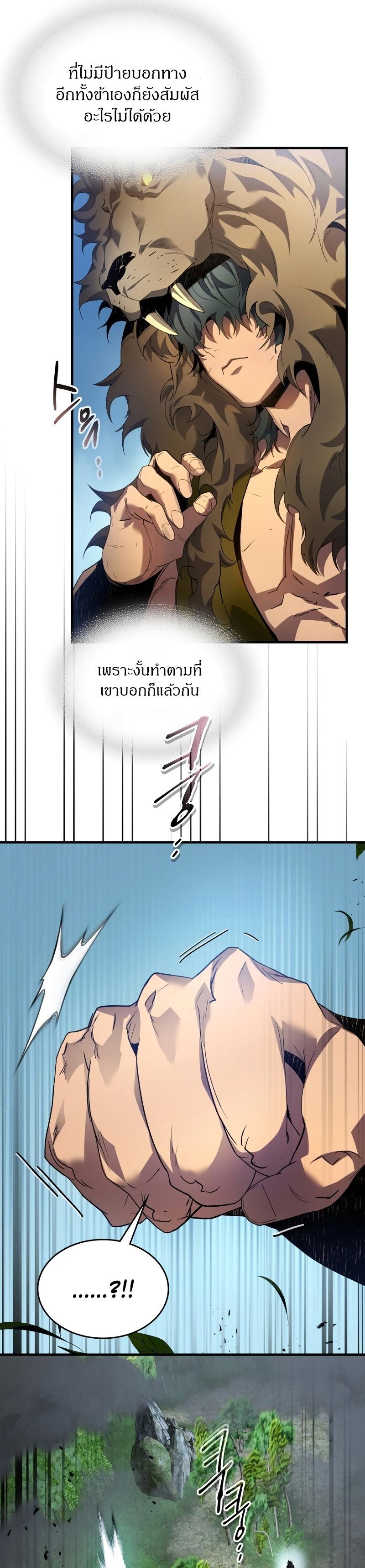 Manga-lc-com อ่านมังงะ อ่านการ์ตูน ออนไลน์ ฟรี Level Up With the Gods ตอนที่ 1 2 3 4 5 6 7 8 9 10 11 12 13 14 ฟรี ไม่มีโฆษณา Manga-lc - อ่าน มังงะ อ่าน การ์ตูน ออนไลน์ อ่านมังงะ ฟรี