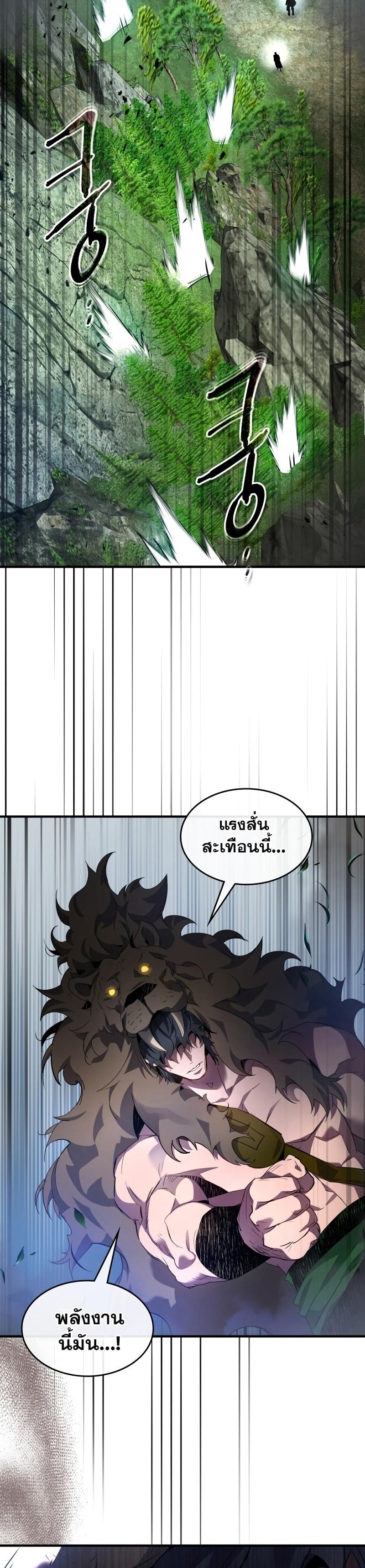 Manga-lc-com อ่านมังงะ อ่านการ์ตูน ออนไลน์ ฟรี Level Up With the Gods ตอนที่ 1 2 3 4 5 6 7 8 9 10 11 12 13 14 ฟรี ไม่มีโฆษณา Manga-lc - อ่าน มังงะ อ่าน การ์ตูน ออนไลน์ อ่านมังงะ ฟรี