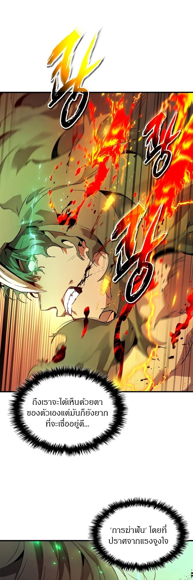 Manga-lc-com อ่านมังงะ อ่านการ์ตูน ออนไลน์ ฟรี Level Up With the Gods ตอนที่ 1 2 3 4 5 6 7 8 9 10 11 12 13 14 ฟรี ไม่มีโฆษณา Manga-lc - อ่าน มังงะ อ่าน การ์ตูน ออนไลน์ อ่านมังงะ ฟรี