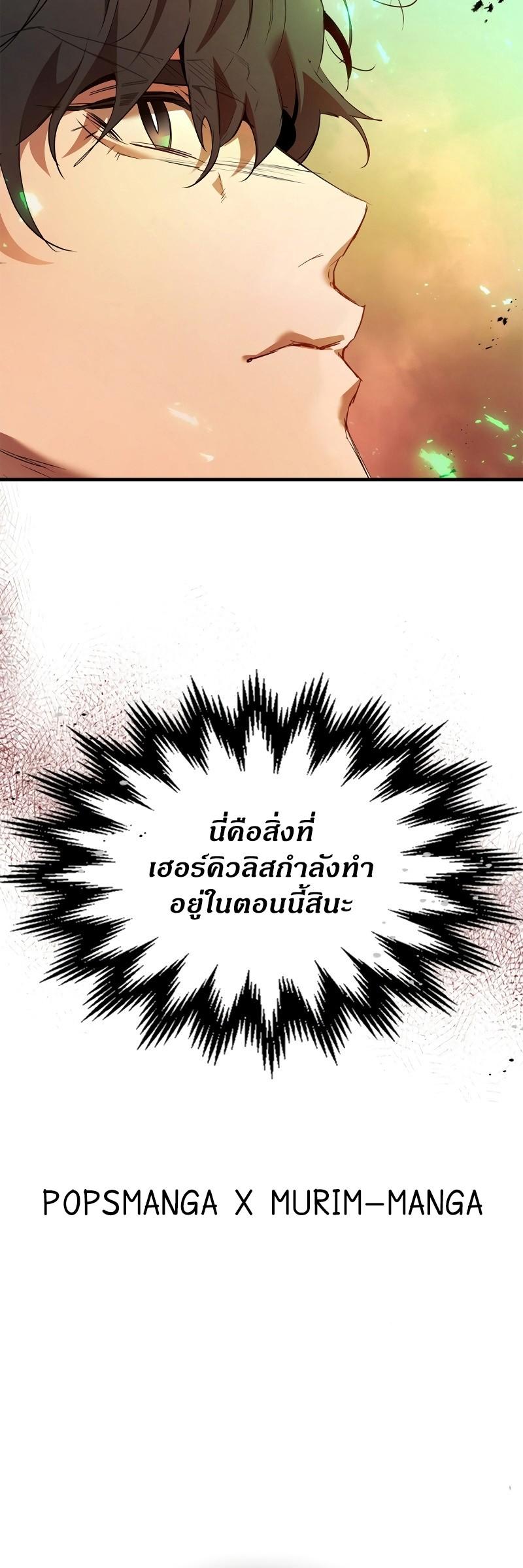 Manga-lc-com อ่านมังงะ อ่านการ์ตูน ออนไลน์ ฟรี Level Up With the Gods ตอนที่ 1 2 3 4 5 6 7 8 9 10 11 12 13 14 ฟรี ไม่มีโฆษณา Manga-lc - อ่าน มังงะ อ่าน การ์ตูน ออนไลน์ อ่านมังงะ ฟรี