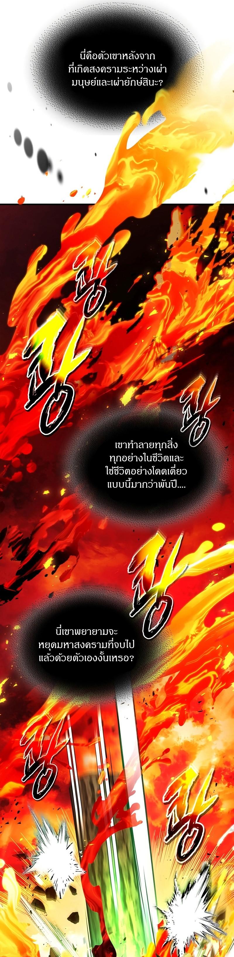 Manga-lc-com อ่านมังงะ อ่านการ์ตูน ออนไลน์ ฟรี Level Up With the Gods ตอนที่ 1 2 3 4 5 6 7 8 9 10 11 12 13 14 ฟรี ไม่มีโฆษณา Manga-lc - อ่าน มังงะ อ่าน การ์ตูน ออนไลน์ อ่านมังงะ ฟรี