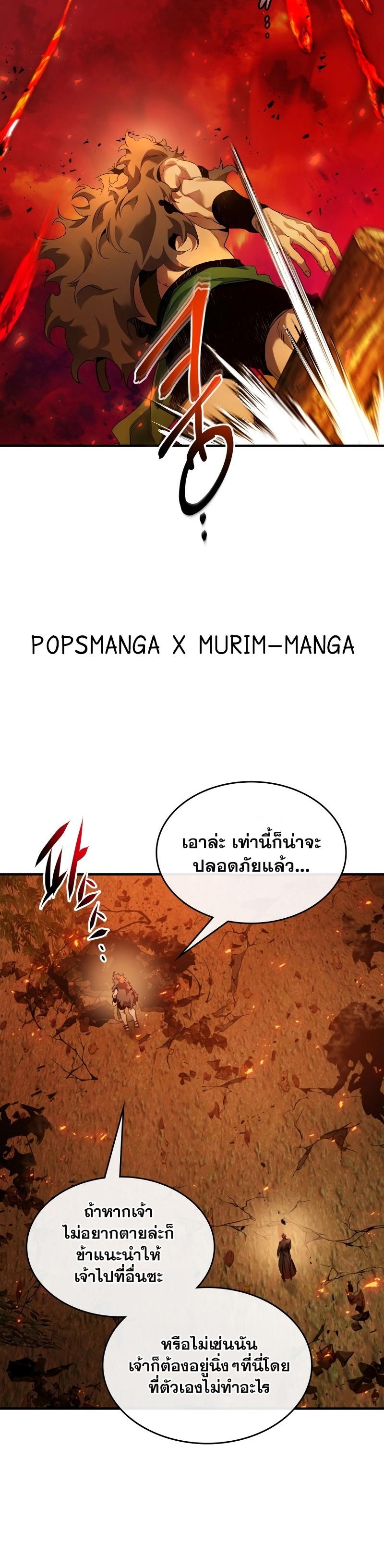 Manga-lc-com อ่านมังงะ อ่านการ์ตูน ออนไลน์ ฟรี Level Up With the Gods ตอนที่ 1 2 3 4 5 6 7 8 9 10 11 12 13 14 ฟรี ไม่มีโฆษณา Manga-lc - อ่าน มังงะ อ่าน การ์ตูน ออนไลน์ อ่านมังงะ ฟรี
