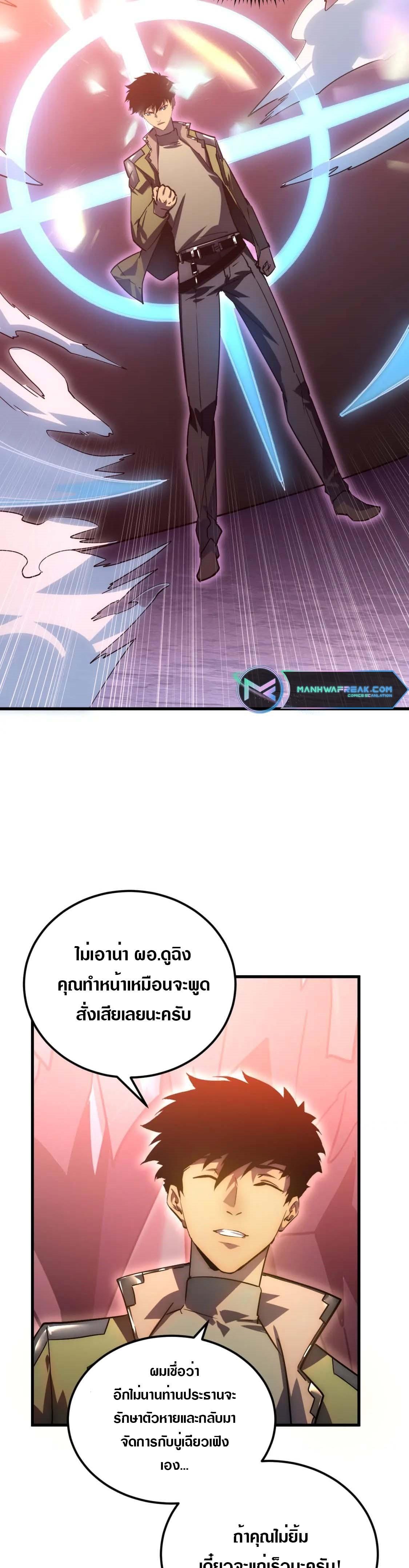 Manga-lc-com อ่านมังงะ อ่านการ์ตูน ออนไลน์ ฟรี Rise From The Rubble ตอนที่ 1 2 3 4 5 6 7 8 9 10 11 12 13 14 ฟรี ไม่มีโฆษณา Manga-lc - อ่าน มังงะ อ่าน การ์ตูน ออนไลน์ อ่านมังงะ ฟรี