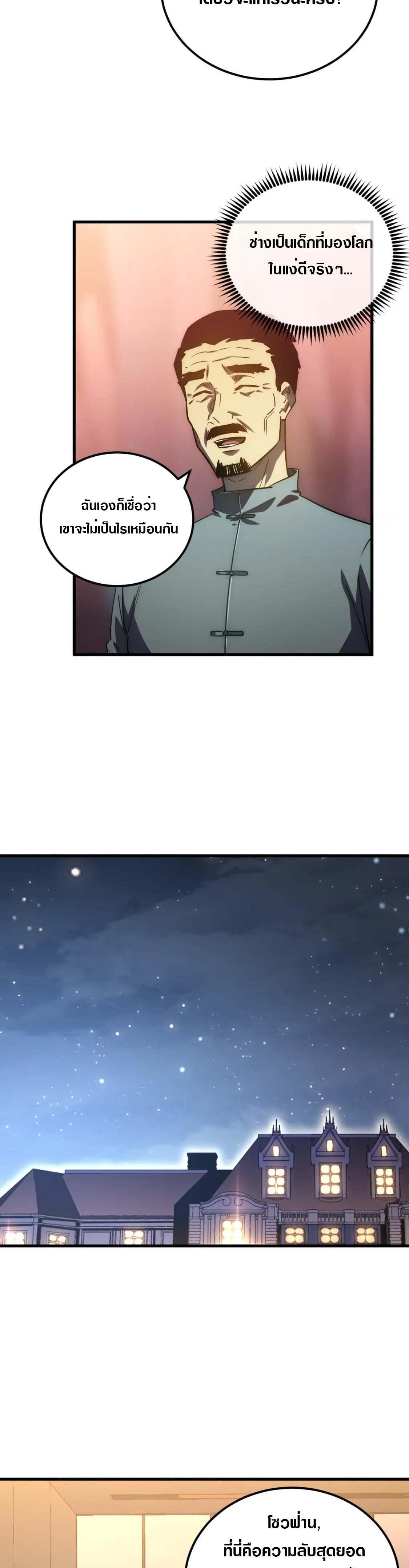 Manga-lc-com อ่านมังงะ อ่านการ์ตูน ออนไลน์ ฟรี Rise From The Rubble ตอนที่ 1 2 3 4 5 6 7 8 9 10 11 12 13 14 ฟรี ไม่มีโฆษณา Manga-lc - อ่าน มังงะ อ่าน การ์ตูน ออนไลน์ อ่านมังงะ ฟรี