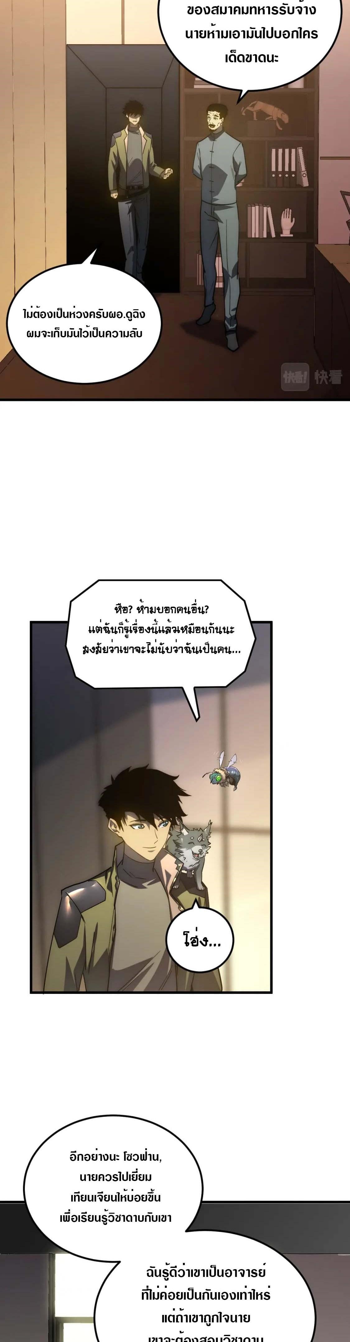 Manga-lc-com อ่านมังงะ อ่านการ์ตูน ออนไลน์ ฟรี Rise From The Rubble ตอนที่ 1 2 3 4 5 6 7 8 9 10 11 12 13 14 ฟรี ไม่มีโฆษณา Manga-lc - อ่าน มังงะ อ่าน การ์ตูน ออนไลน์ อ่านมังงะ ฟรี