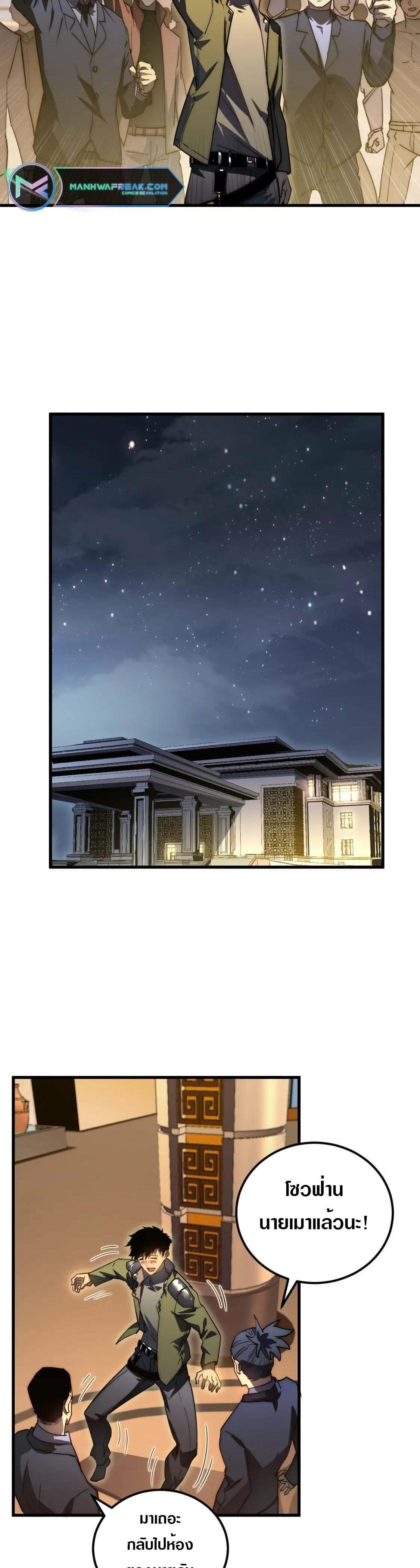 Manga-lc-com อ่านมังงะ อ่านการ์ตูน ออนไลน์ ฟรี Rise From The Rubble ตอนที่ 1 2 3 4 5 6 7 8 9 10 11 12 13 14 ฟรี ไม่มีโฆษณา Manga-lc - อ่าน มังงะ อ่าน การ์ตูน ออนไลน์ อ่านมังงะ ฟรี