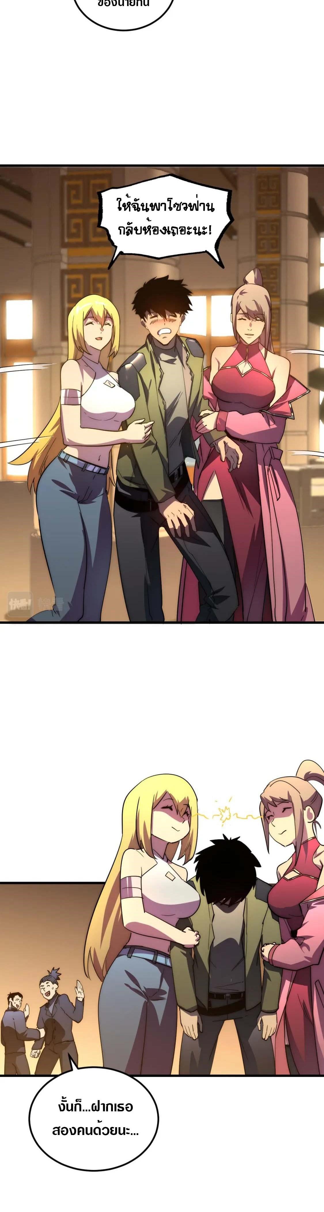 Manga-lc-com อ่านมังงะ อ่านการ์ตูน ออนไลน์ ฟรี Rise From The Rubble ตอนที่ 1 2 3 4 5 6 7 8 9 10 11 12 13 14 ฟรี ไม่มีโฆษณา Manga-lc - อ่าน มังงะ อ่าน การ์ตูน ออนไลน์ อ่านมังงะ ฟรี