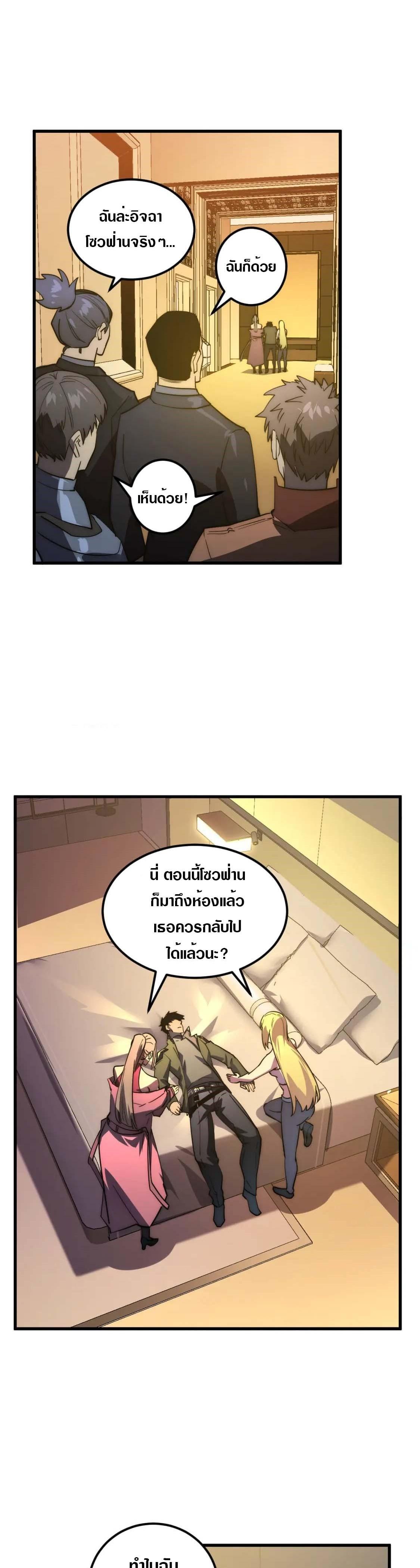 Manga-lc-com อ่านมังงะ อ่านการ์ตูน ออนไลน์ ฟรี Rise From The Rubble ตอนที่ 1 2 3 4 5 6 7 8 9 10 11 12 13 14 ฟรี ไม่มีโฆษณา Manga-lc - อ่าน มังงะ อ่าน การ์ตูน ออนไลน์ อ่านมังงะ ฟรี