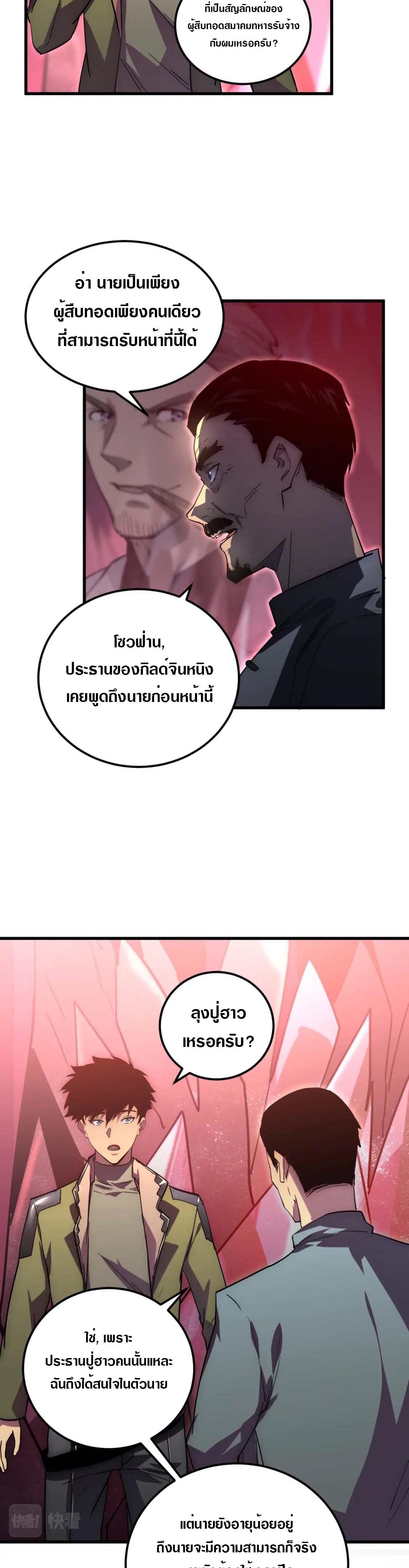 Manga-lc-com อ่านมังงะ อ่านการ์ตูน ออนไลน์ ฟรี Rise From The Rubble ตอนที่ 1 2 3 4 5 6 7 8 9 10 11 12 13 14 ฟรี ไม่มีโฆษณา Manga-lc - อ่าน มังงะ อ่าน การ์ตูน ออนไลน์ อ่านมังงะ ฟรี