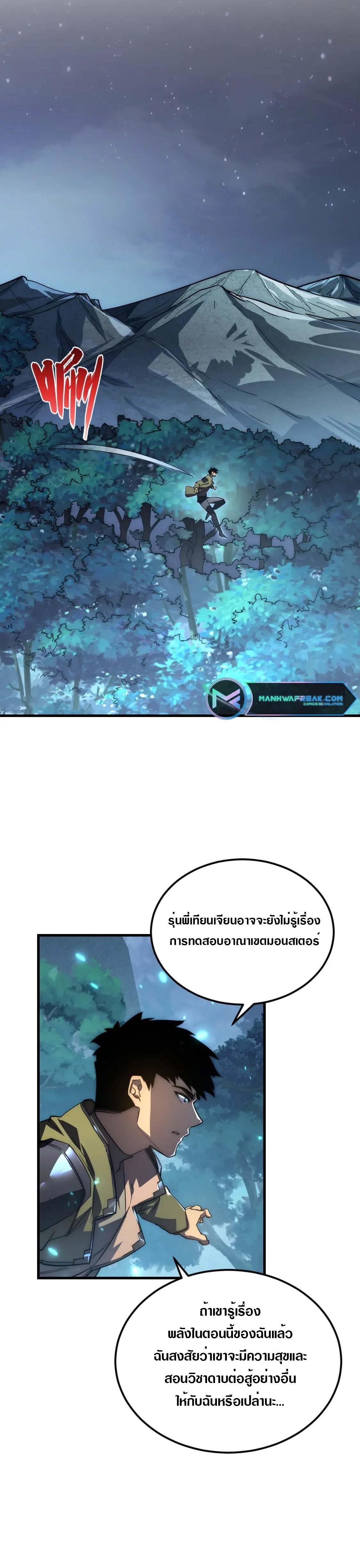 Manga-lc-com อ่านมังงะ อ่านการ์ตูน ออนไลน์ ฟรี Rise From The Rubble ตอนที่ 1 2 3 4 5 6 7 8 9 10 11 12 13 14 ฟรี ไม่มีโฆษณา Manga-lc - อ่าน มังงะ อ่าน การ์ตูน ออนไลน์ อ่านมังงะ ฟรี