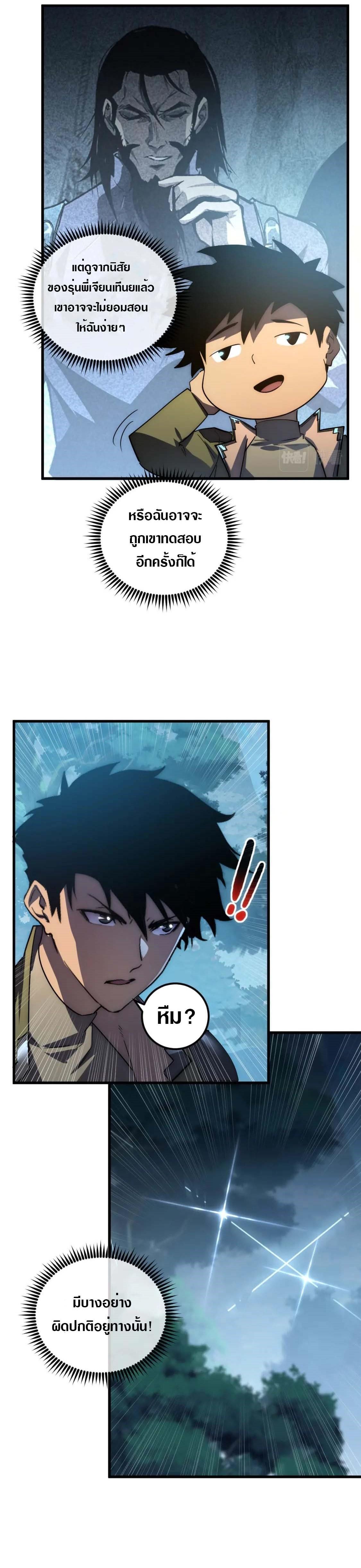 Manga-lc-com อ่านมังงะ อ่านการ์ตูน ออนไลน์ ฟรี Rise From The Rubble ตอนที่ 1 2 3 4 5 6 7 8 9 10 11 12 13 14 ฟรี ไม่มีโฆษณา Manga-lc - อ่าน มังงะ อ่าน การ์ตูน ออนไลน์ อ่านมังงะ ฟรี