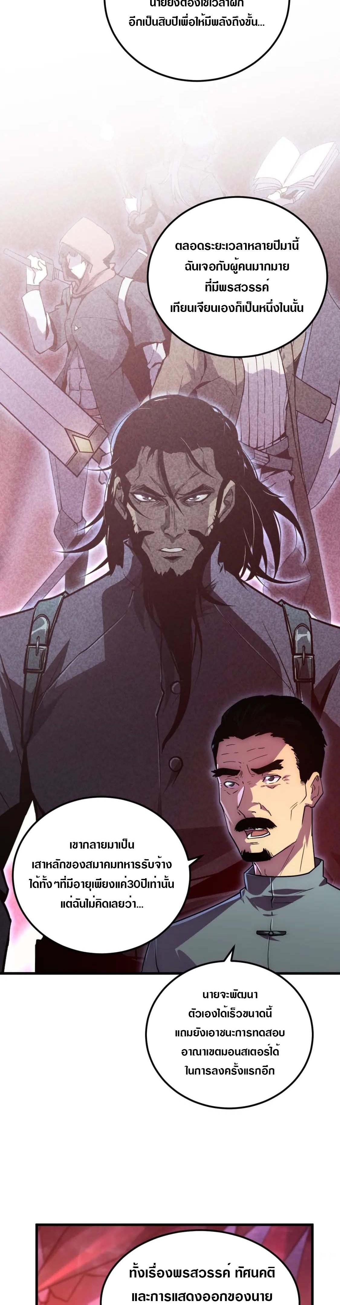 Manga-lc-com อ่านมังงะ อ่านการ์ตูน ออนไลน์ ฟรี Rise From The Rubble ตอนที่ 1 2 3 4 5 6 7 8 9 10 11 12 13 14 ฟรี ไม่มีโฆษณา Manga-lc - อ่าน มังงะ อ่าน การ์ตูน ออนไลน์ อ่านมังงะ ฟรี