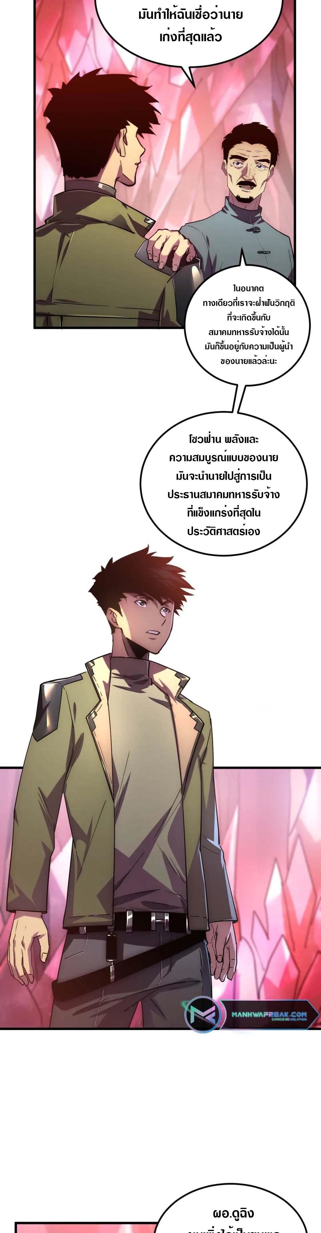 Manga-lc-com อ่านมังงะ อ่านการ์ตูน ออนไลน์ ฟรี Rise From The Rubble ตอนที่ 1 2 3 4 5 6 7 8 9 10 11 12 13 14 ฟรี ไม่มีโฆษณา Manga-lc - อ่าน มังงะ อ่าน การ์ตูน ออนไลน์ อ่านมังงะ ฟรี