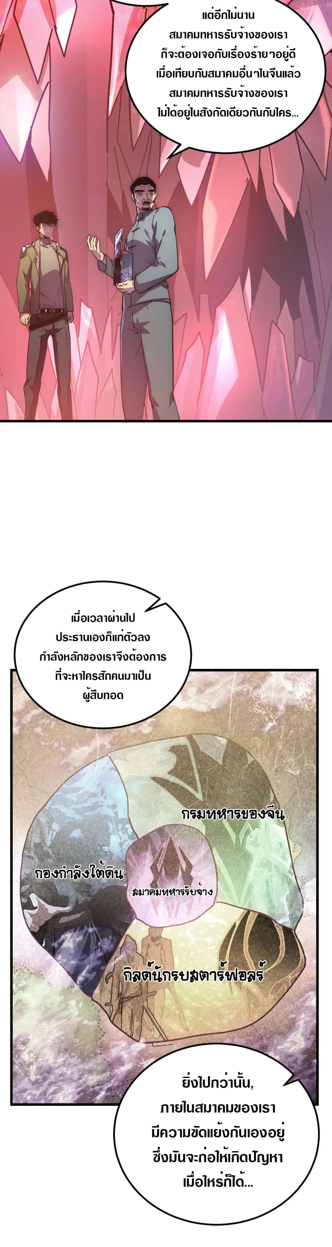 Manga-lc-com อ่านมังงะ อ่านการ์ตูน ออนไลน์ ฟรี Rise From The Rubble ตอนที่ 1 2 3 4 5 6 7 8 9 10 11 12 13 14 ฟรี ไม่มีโฆษณา Manga-lc - อ่าน มังงะ อ่าน การ์ตูน ออนไลน์ อ่านมังงะ ฟรี