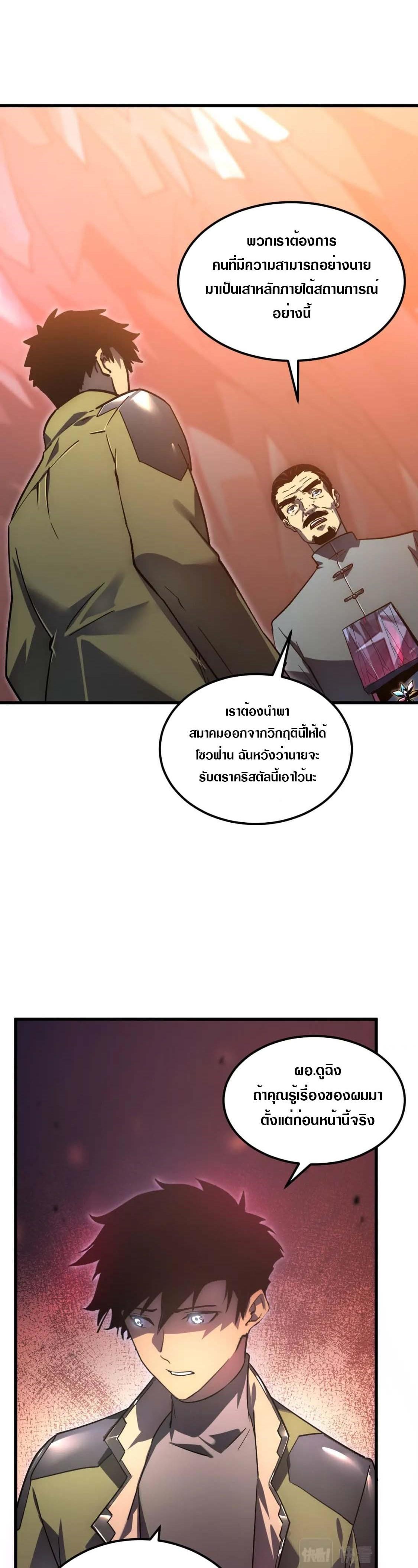 Manga-lc-com อ่านมังงะ อ่านการ์ตูน ออนไลน์ ฟรี Rise From The Rubble ตอนที่ 1 2 3 4 5 6 7 8 9 10 11 12 13 14 ฟรี ไม่มีโฆษณา Manga-lc - อ่าน มังงะ อ่าน การ์ตูน ออนไลน์ อ่านมังงะ ฟรี