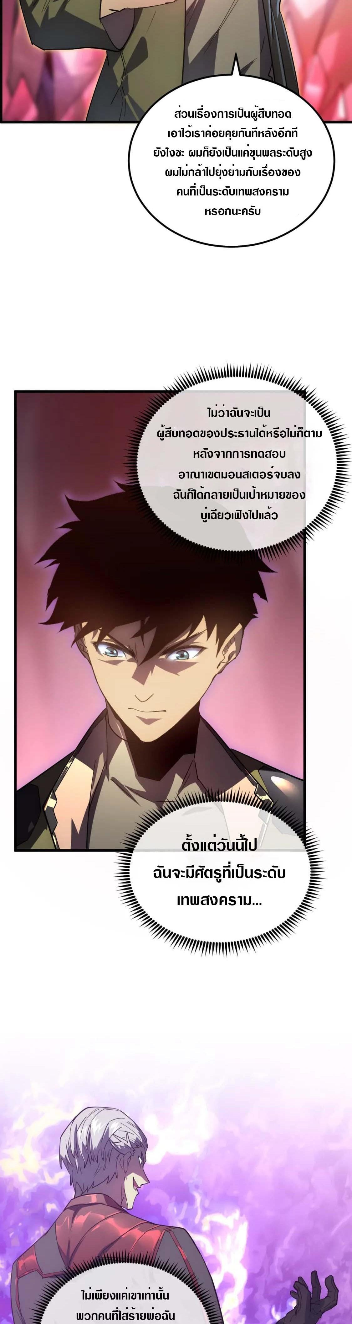 Manga-lc-com อ่านมังงะ อ่านการ์ตูน ออนไลน์ ฟรี Rise From The Rubble ตอนที่ 1 2 3 4 5 6 7 8 9 10 11 12 13 14 ฟรี ไม่มีโฆษณา Manga-lc - อ่าน มังงะ อ่าน การ์ตูน ออนไลน์ อ่านมังงะ ฟรี