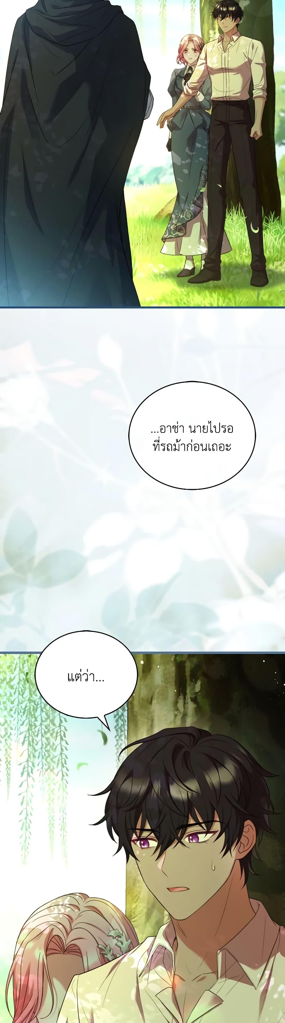 Manga-lc-com อ่านมังงะ อ่านการ์ตูน ออนไลน์ ฟรี The Price Of Breaking Up ตอนที่ 1 2 3 4 5 6 7 8 9 10 11 12 13 14 ฟรี ไม่มีโฆษณา Manga-lc - อ่าน มังงะ อ่าน การ์ตูน ออนไลน์ อ่านมังงะ ฟรี