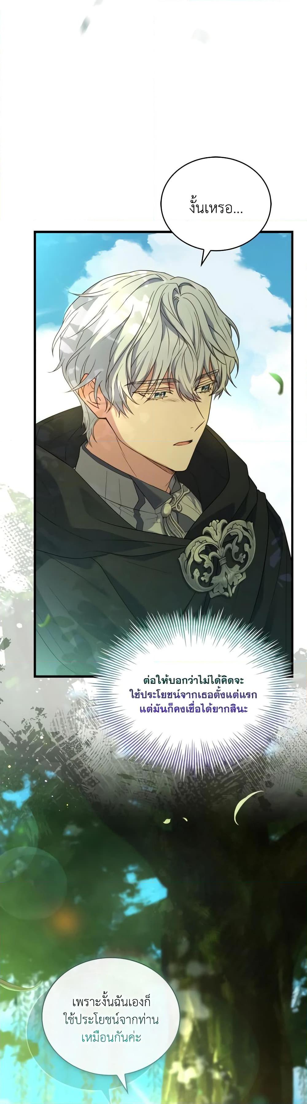 Manga-lc-com อ่านมังงะ อ่านการ์ตูน ออนไลน์ ฟรี The Price Of Breaking Up ตอนที่ 1 2 3 4 5 6 7 8 9 10 11 12 13 14 ฟรี ไม่มีโฆษณา Manga-lc - อ่าน มังงะ อ่าน การ์ตูน ออนไลน์ อ่านมังงะ ฟรี