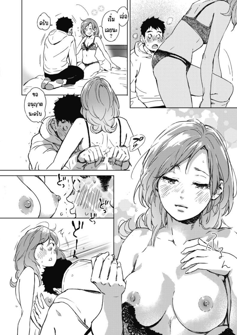 Doujin-Lc- อ่าน โดจิน มังฮวา เกาหลี ญี่ปุ่น จีน แปลไทย ใบไม้ผลิมาแล้ว [Mori Manpei] Spring Has Come ตอนที่ 1 2 3 4 5 6 7 8 9 10 11 12 13 14 ฟรี ไม่มีโฆษณา อ่าน โดจิน Manhwa เกาหลี ญี่ปุ่น จีน เรามีครบ คัดมาให้เน้นๆ โดจิน 18+ รับประกันความฟินโดย  Doujin Lc