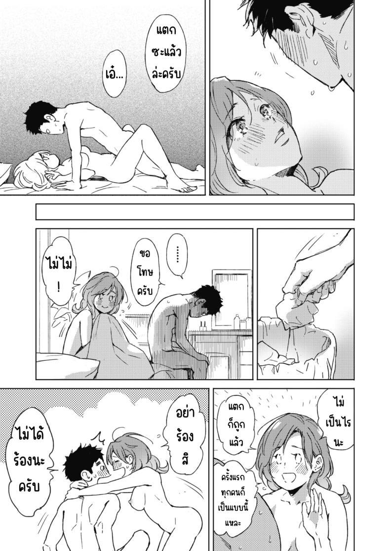 Doujin-Lc- อ่าน โดจิน มังฮวา เกาหลี ญี่ปุ่น จีน แปลไทย ใบไม้ผลิมาแล้ว [Mori Manpei] Spring Has Come ตอนที่ 1 2 3 4 5 6 7 8 9 10 11 12 13 14 ฟรี ไม่มีโฆษณา อ่าน โดจิน Manhwa เกาหลี ญี่ปุ่น จีน เรามีครบ คัดมาให้เน้นๆ โดจิน 18+ รับประกันความฟินโดย  Doujin Lc