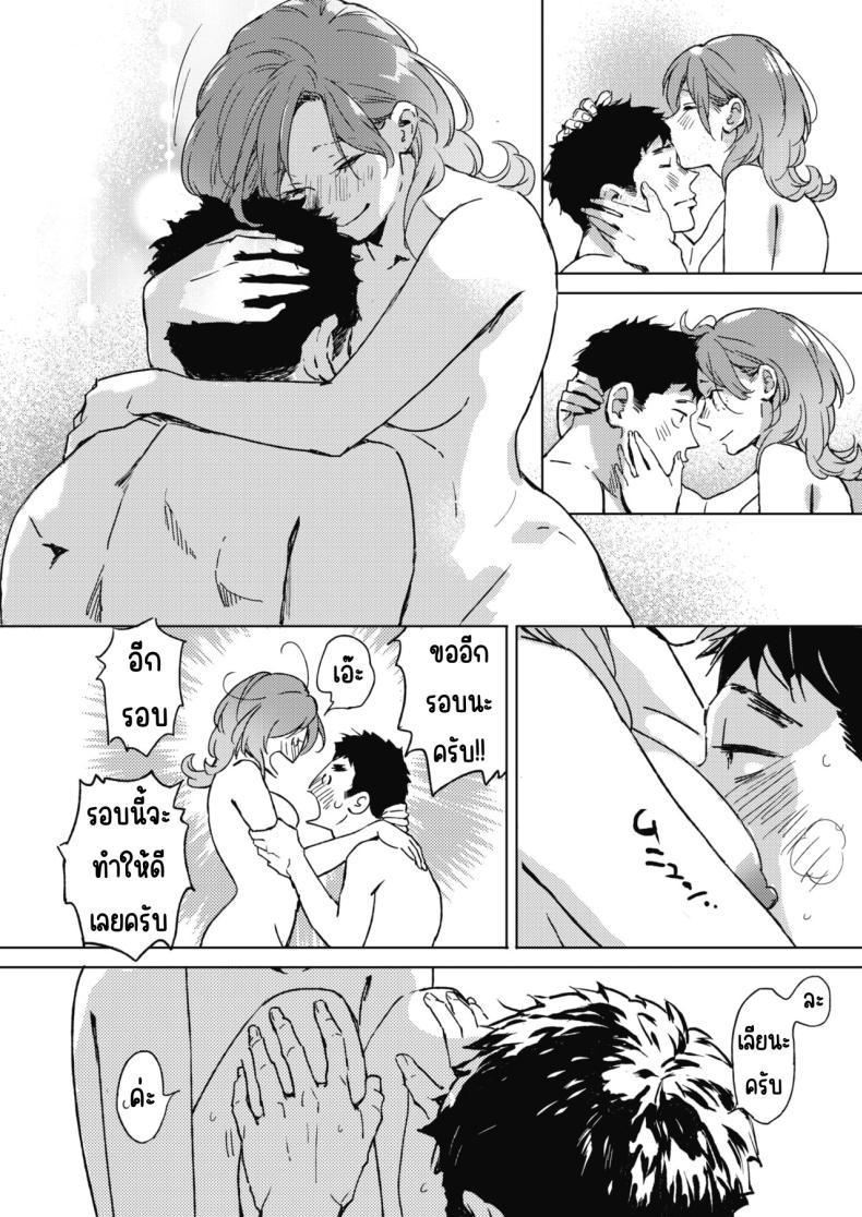 Doujin-Lc- อ่าน โดจิน มังฮวา เกาหลี ญี่ปุ่น จีน แปลไทย ใบไม้ผลิมาแล้ว [Mori Manpei] Spring Has Come ตอนที่ 1 2 3 4 5 6 7 8 9 10 11 12 13 14 ฟรี ไม่มีโฆษณา อ่าน โดจิน Manhwa เกาหลี ญี่ปุ่น จีน เรามีครบ คัดมาให้เน้นๆ โดจิน 18+ รับประกันความฟินโดย  Doujin Lc